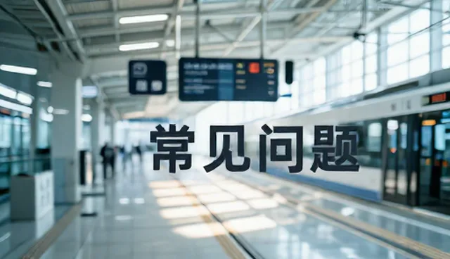 企业名录发布入口的检查要点与处理方法